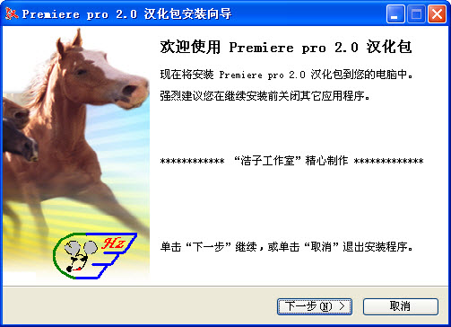 Adobe premiere 2.0 ���Ӻ���������������